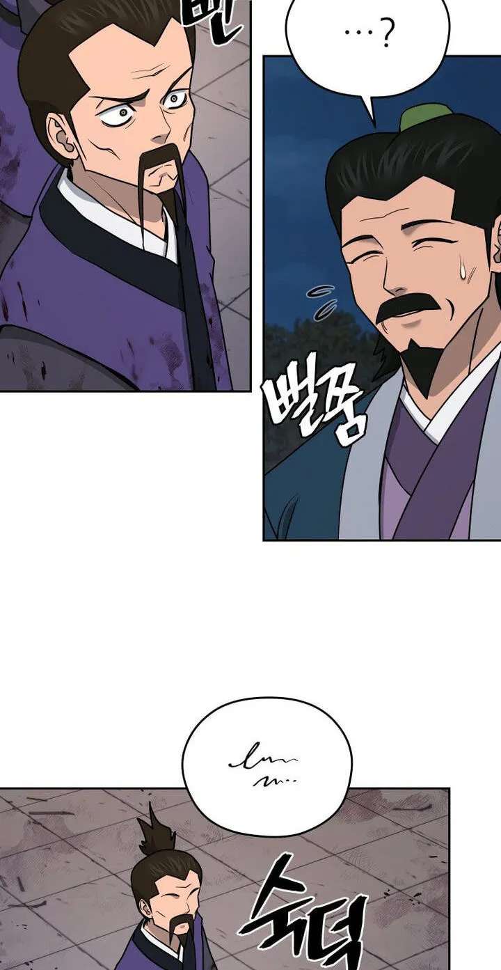 Gwanjeon – Lee Kang-jin Chapter 266 - page 63