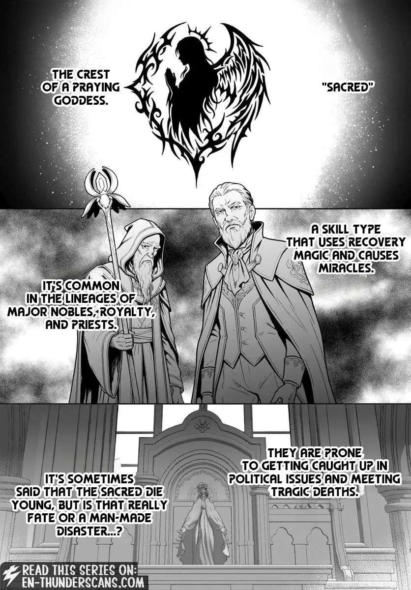 It Seems Being a Minor Noble Suits Me Chapter 2.2 - page 7