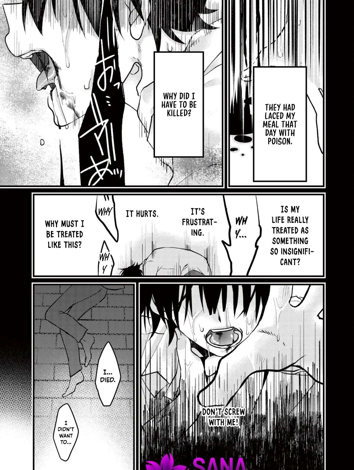 Koujo Denka no Sanbou-sama Chapter 1 - page 7