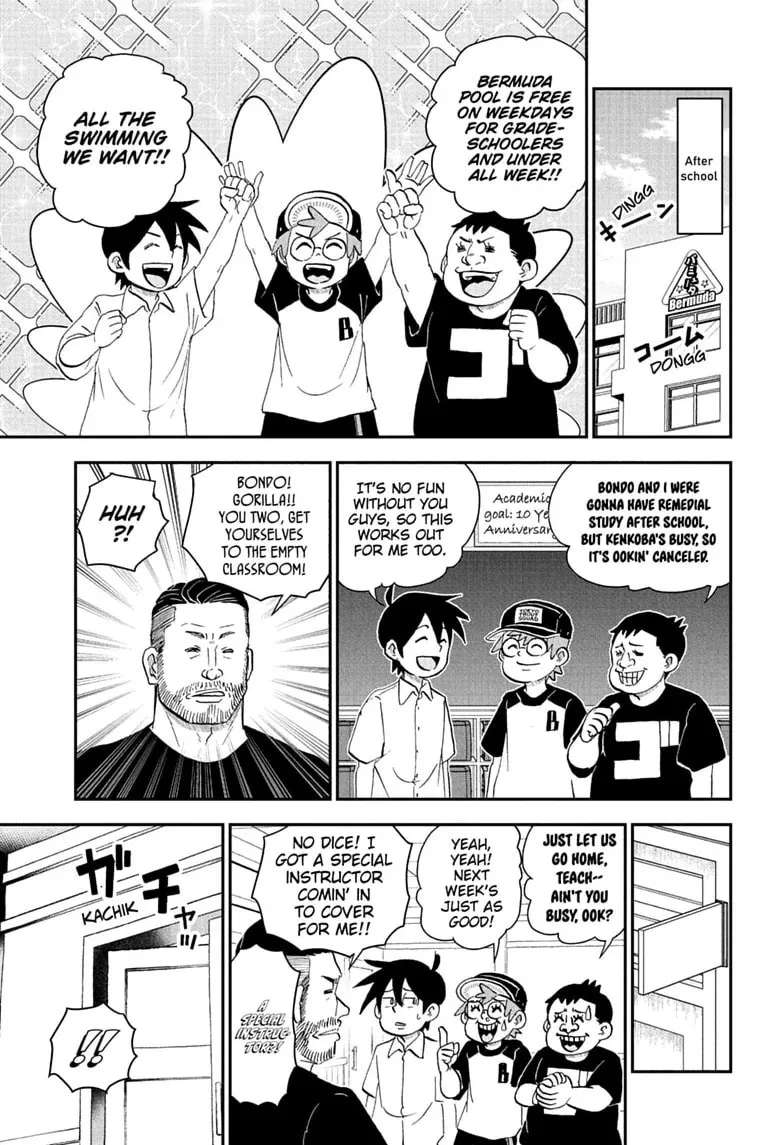 Me & Roboco Chapter 294 - page 1