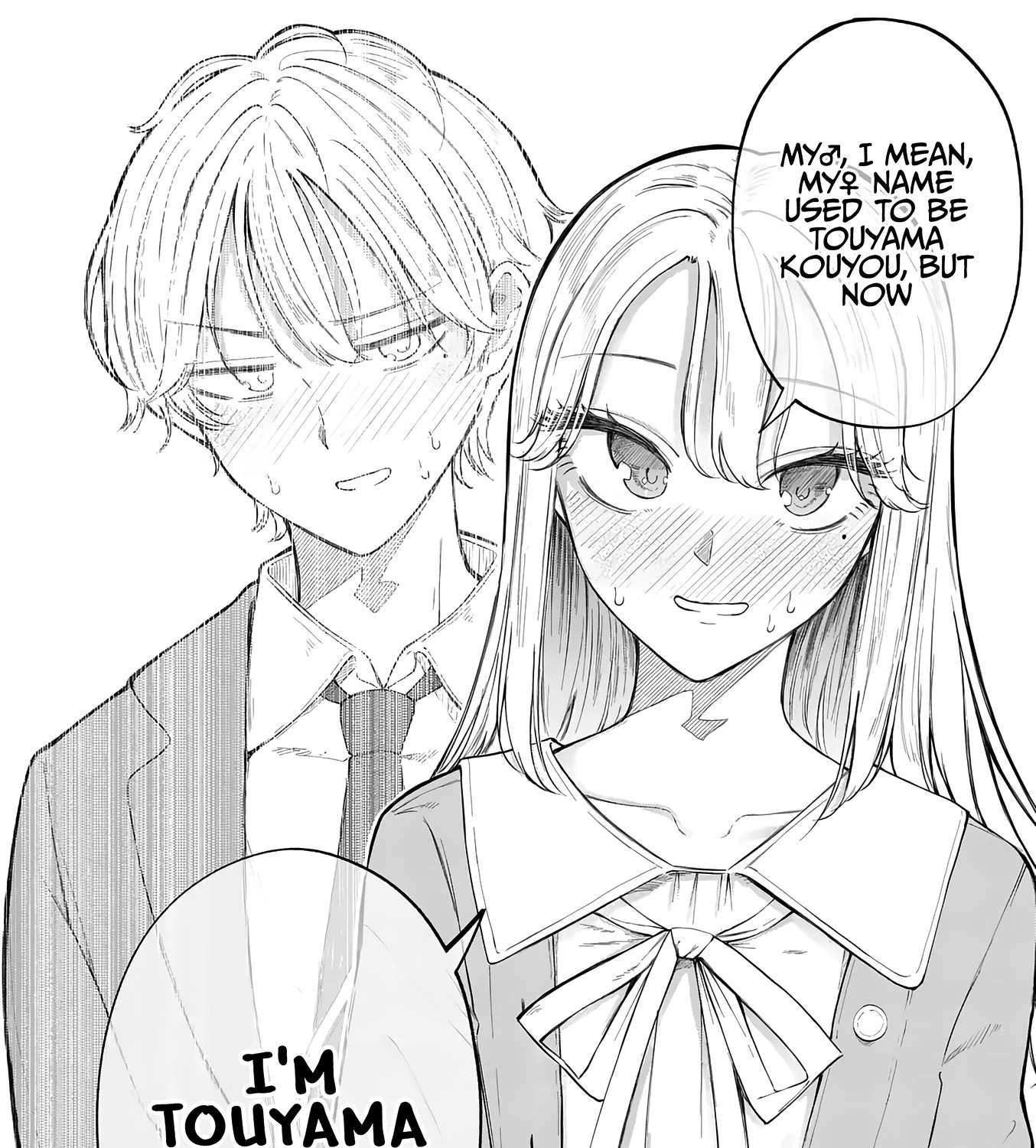Momiji & Kouyou Chapter 1 - page 31