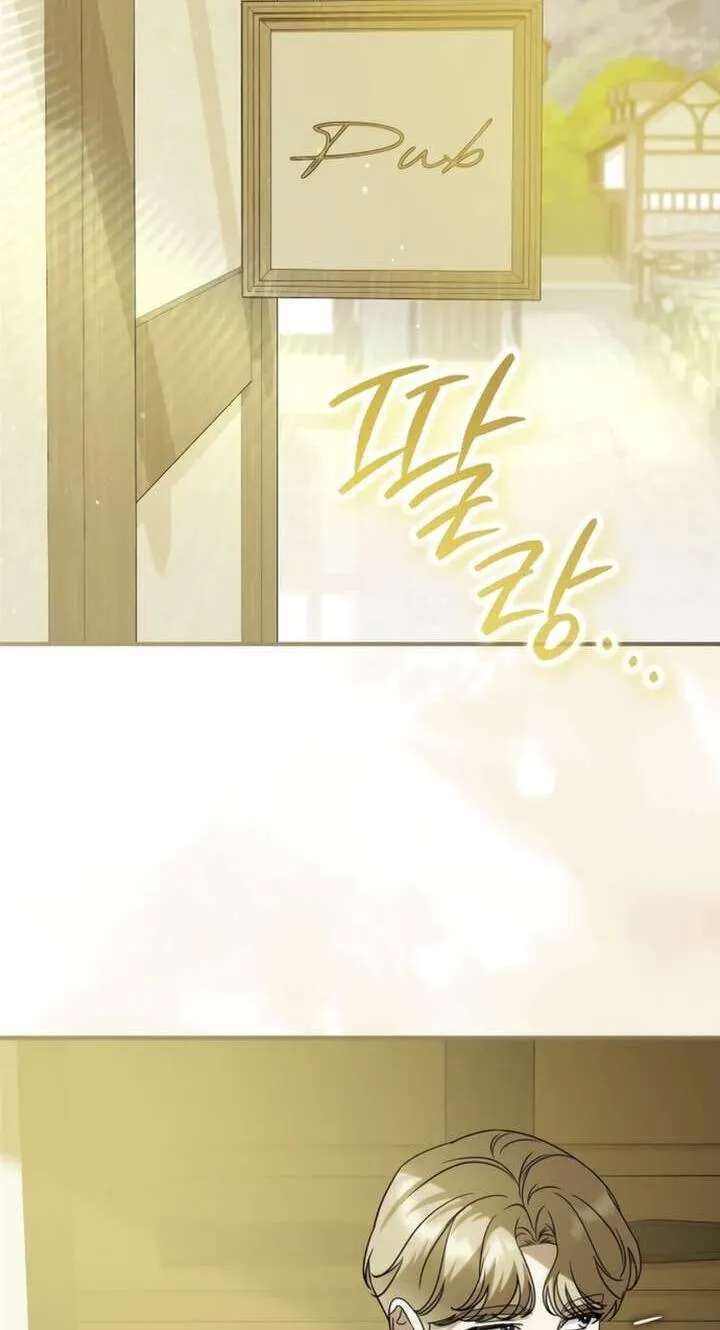 The Scent That Binds Us Chapter 104 - page 26