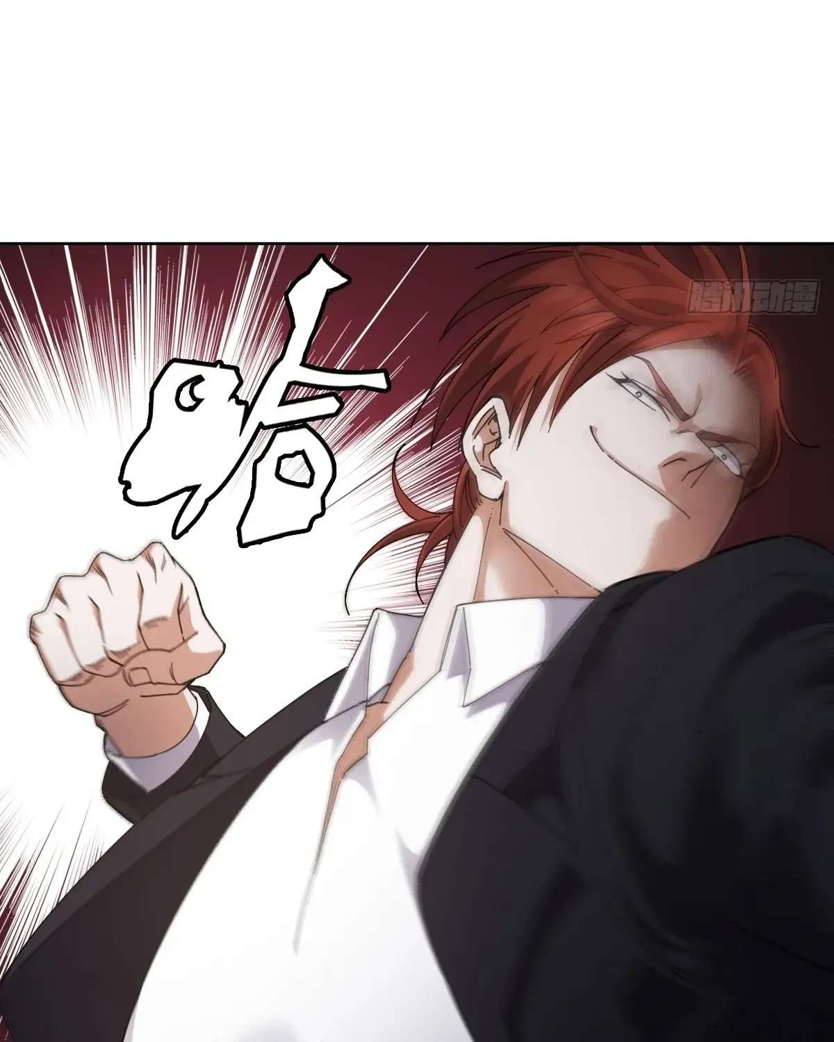 My Brother Is A Mad Dog Chapter 21 - page 9