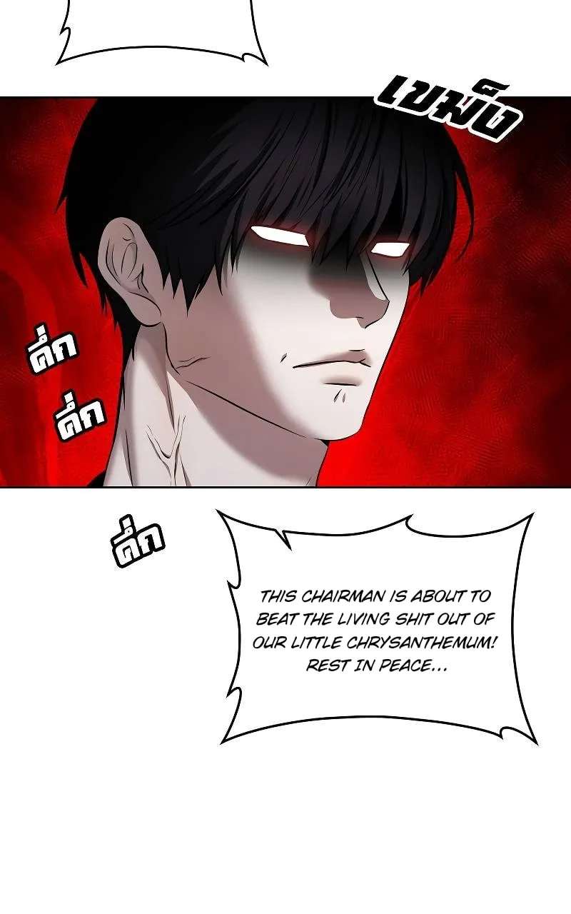 How to Win Over an Alpha Male Chapter 36 - page 51
