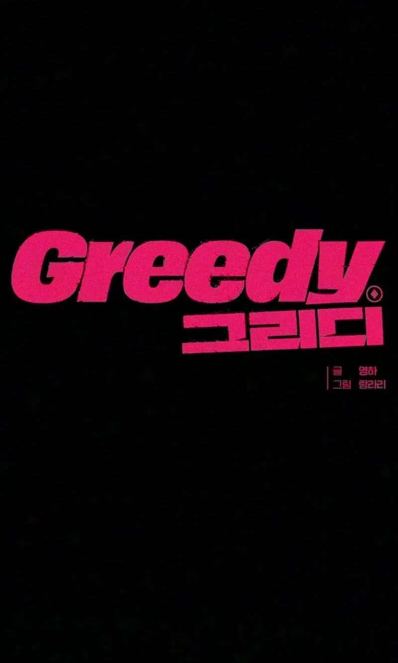 Greedy Chapter 39 - page 40