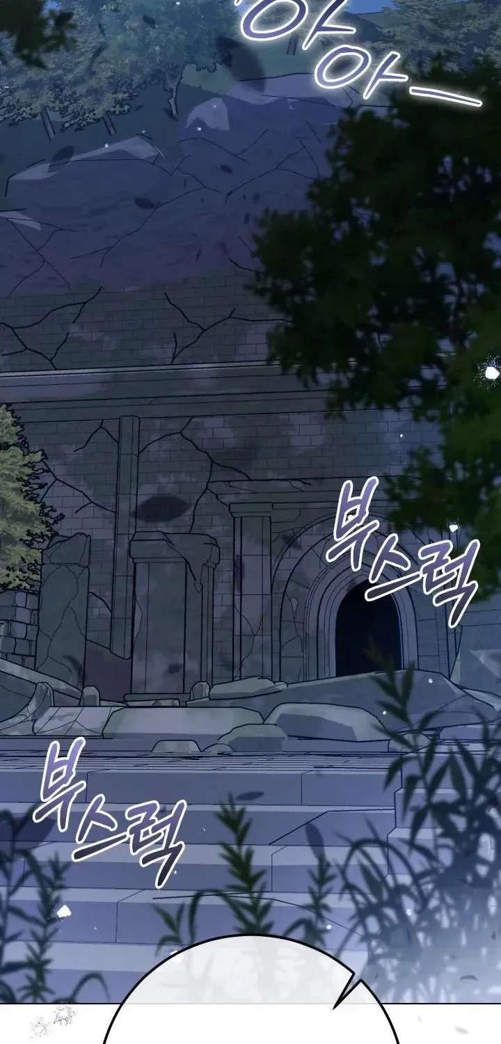 The Princess Stans in Secret Chapter 78 - page 2