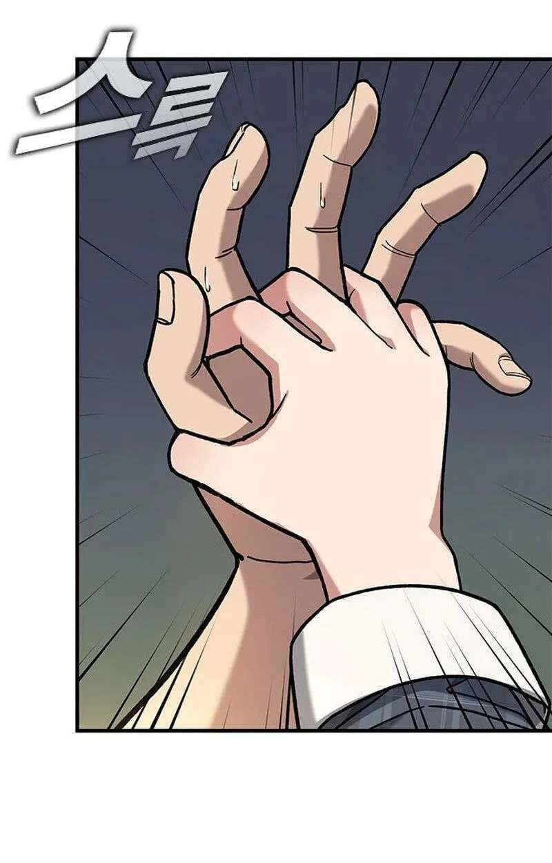 Looking for a Top-Tier Fighting Coach Chapter 20 - page 3