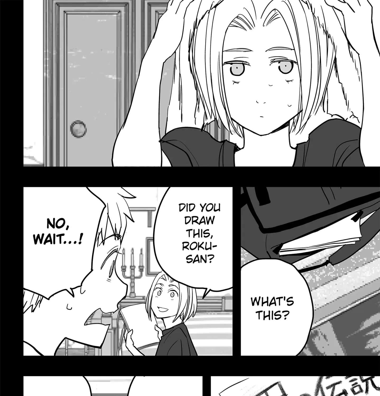The Game Devil Chapter 23 - page 9