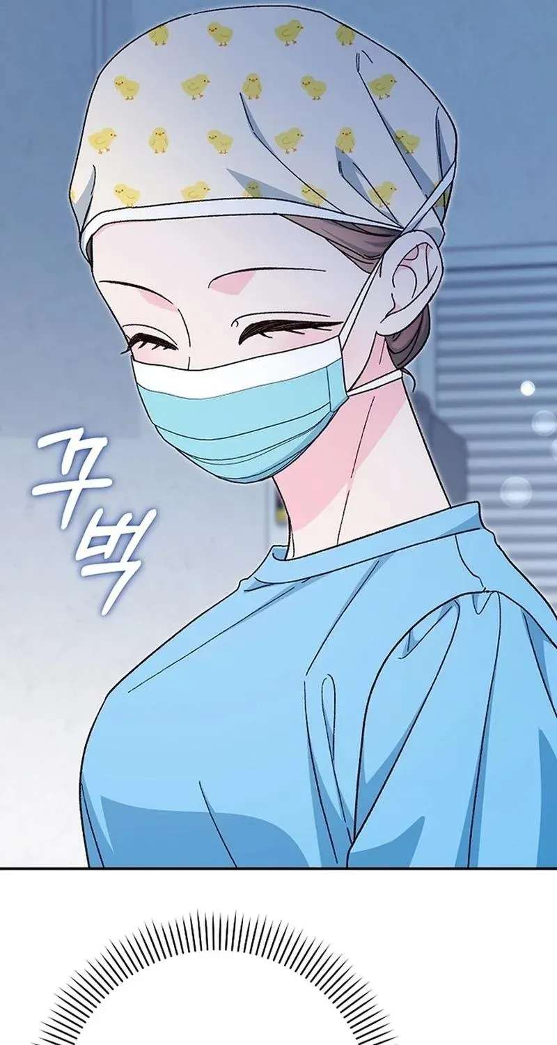 Misunderstanding blind date Chapter 18 - page 32