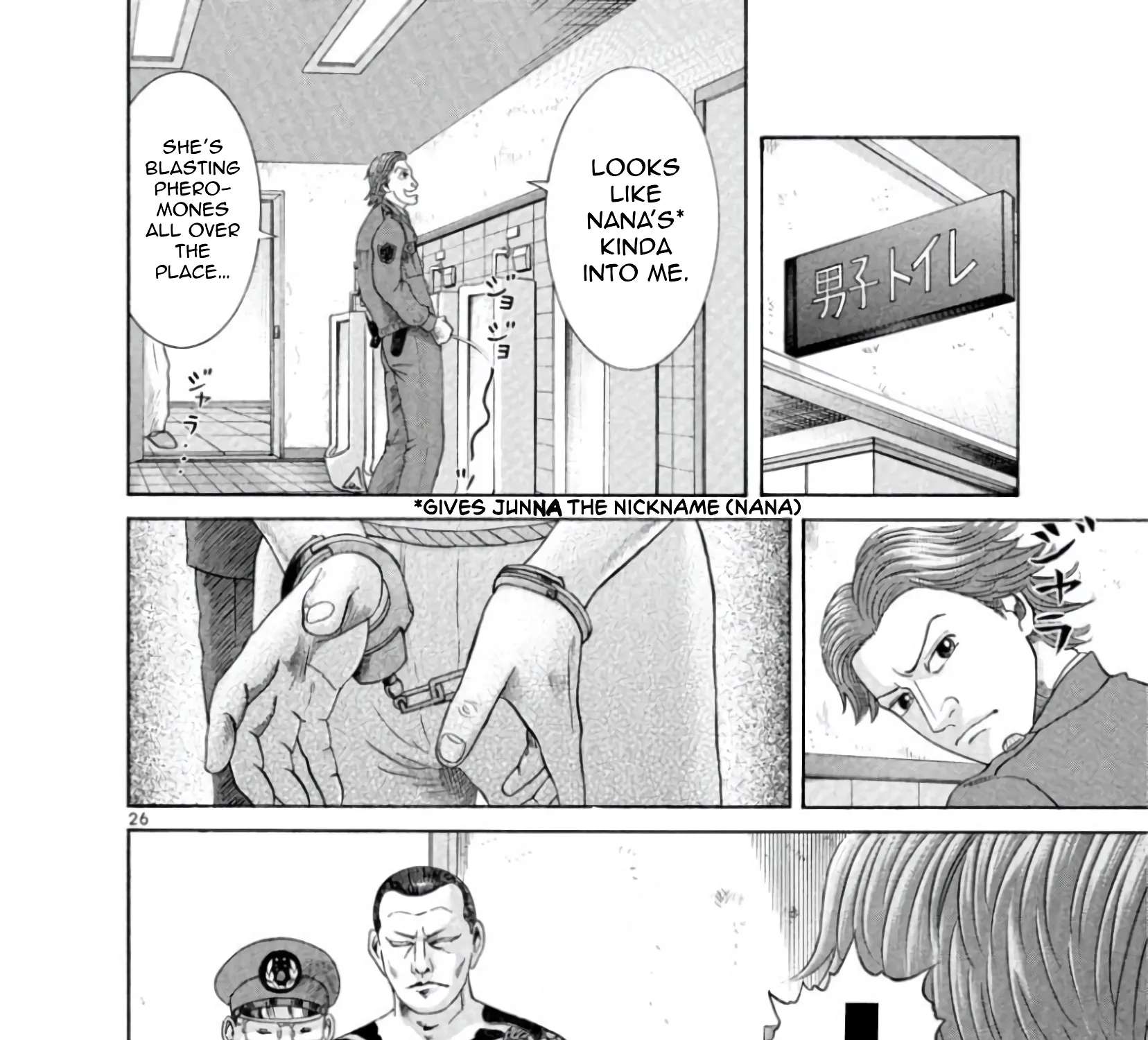 Mogura no Uta Chapter 1 - page 56