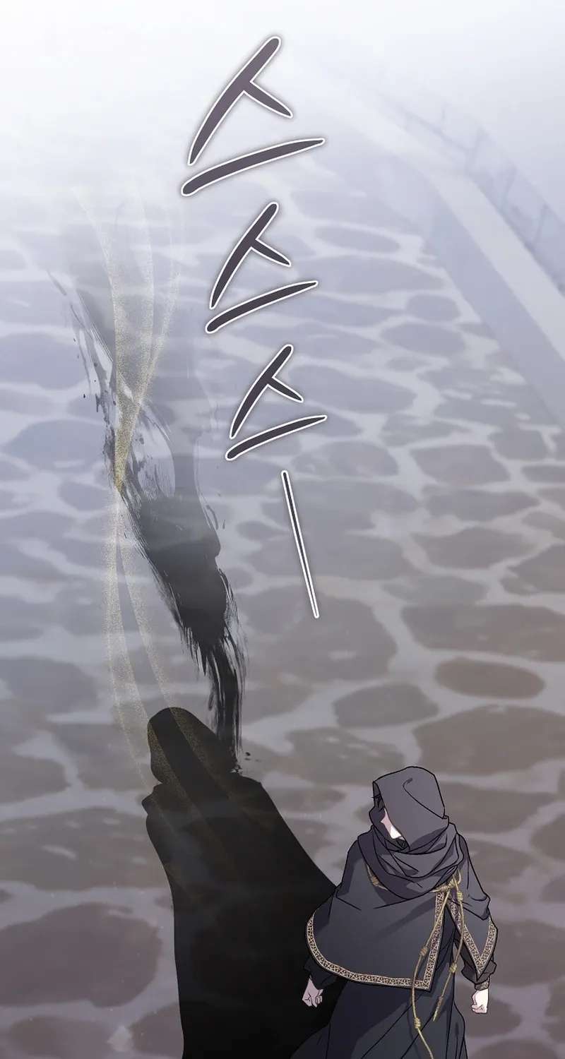 The Youngest Child Of The Family Is Preventing The World From Ending Chapter 88 - page 53