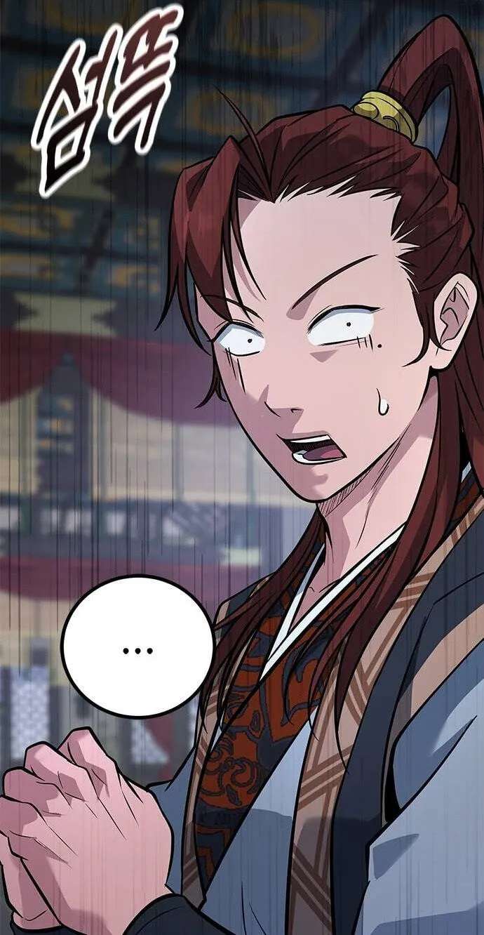 Minor Legend Chapter 24 - page 75