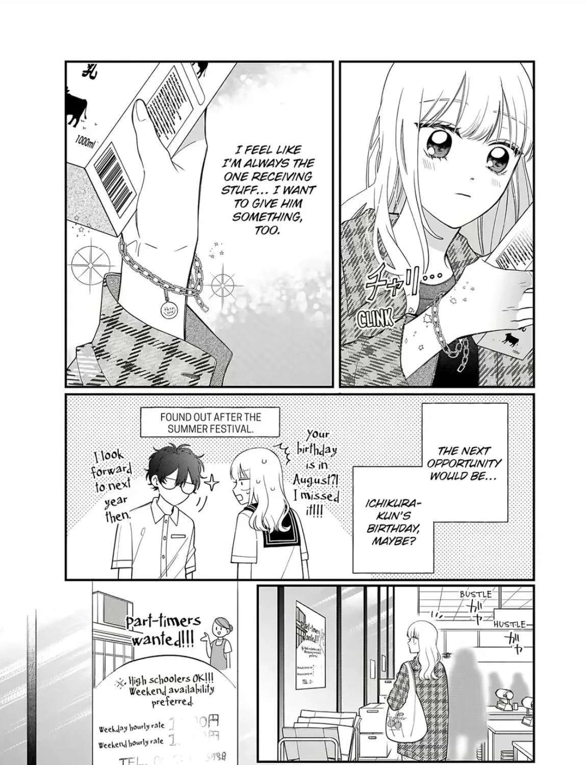 Glasses with a Chance of Delinquent Chapter 46 - page 3