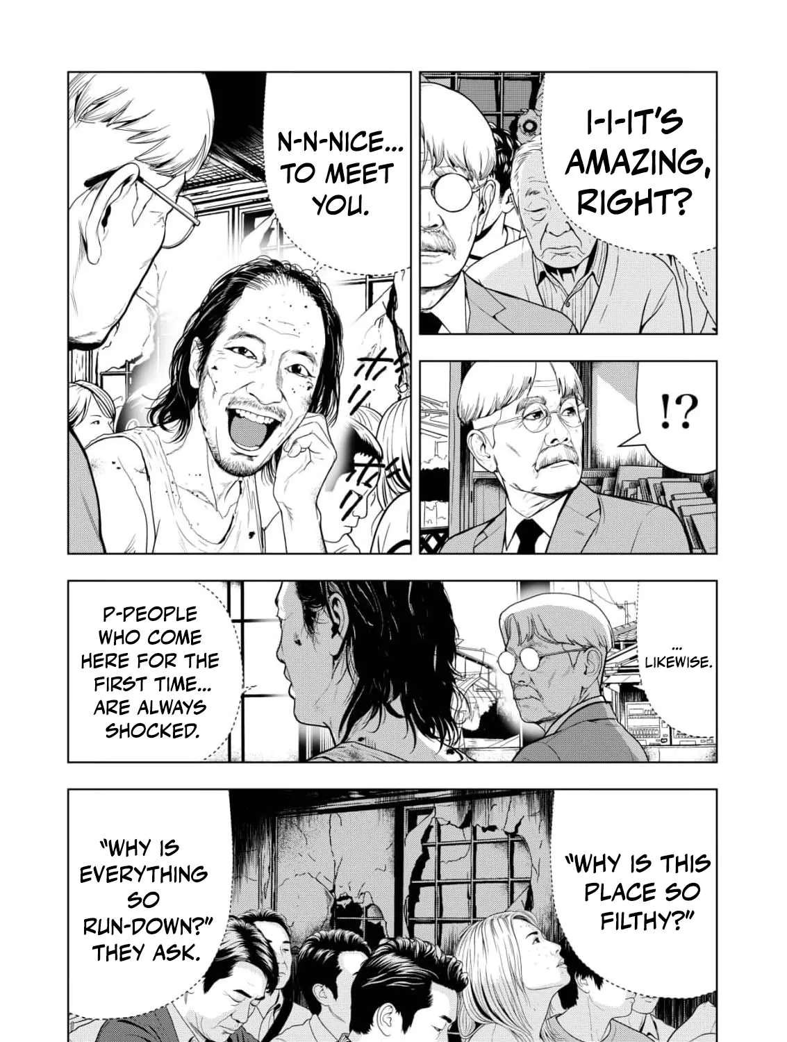 Rage Umemori's End-of-Life Activities Chapter 14 - page 7