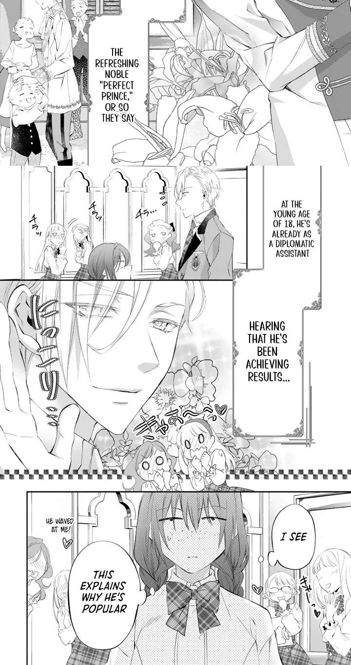 Kon'yakuhakisaretai node Sugao wo Kakushite Zannen Reijou ni Narimasu! E? Haraguro Ouji ni Bareteru toka Kiite nai n dakedo!? Chapter 5 - page 3