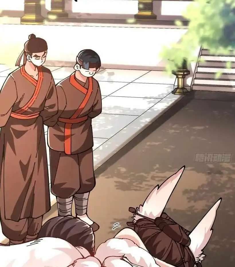 Bai Lan De Wo, Quan Kao Tu Di Xu Ming Chapter 39 - page 46