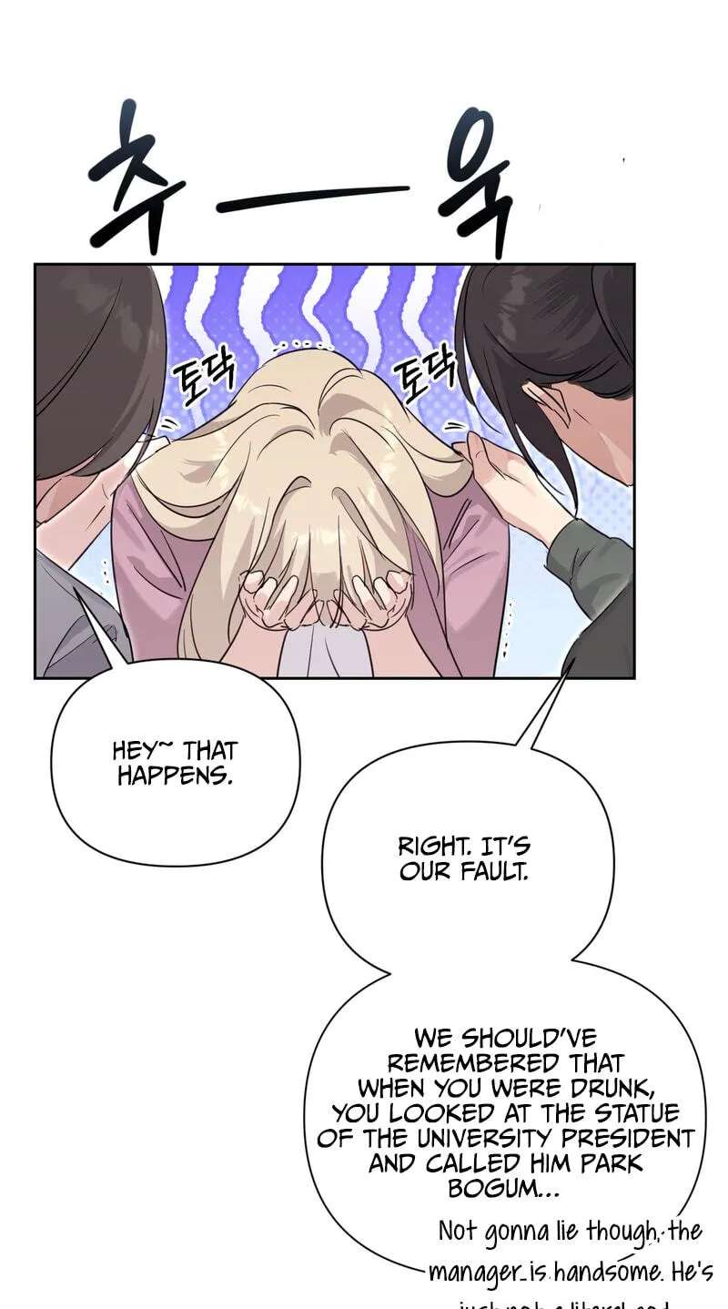 Roommate I Don't Know About Chapter 17 - page 22