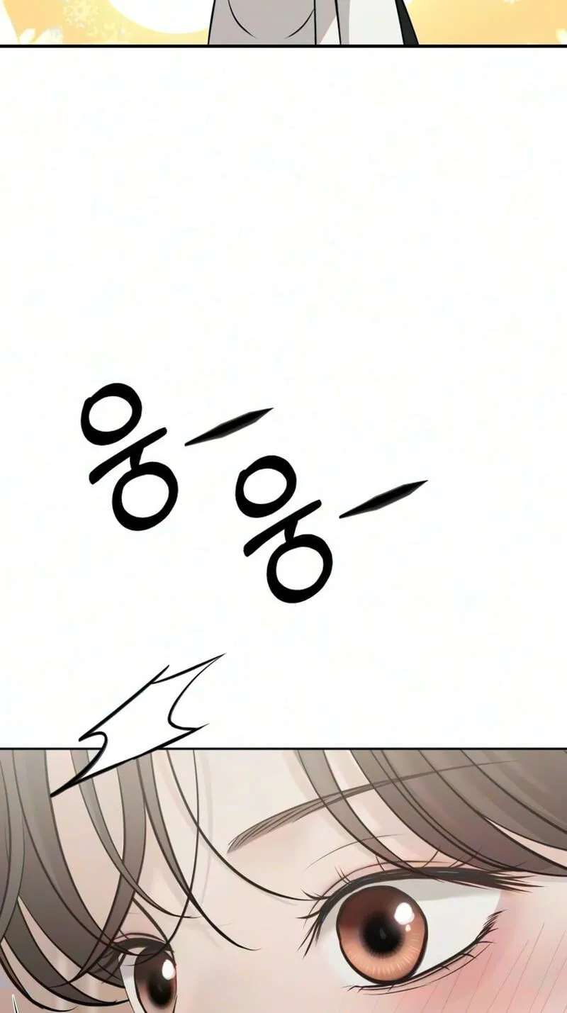 The Villain’s Pure Love Chapter 42 - page 84