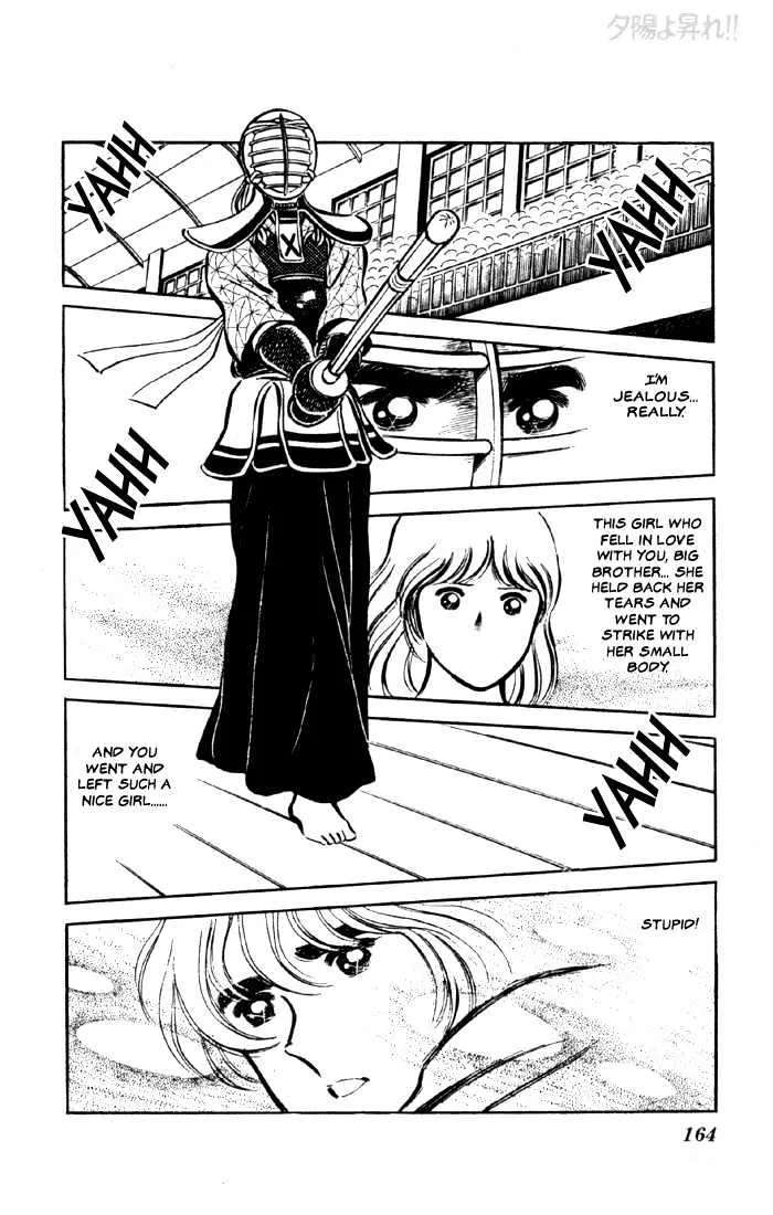 Yuuhi yo Nobore!! Chapter 6 - page 47