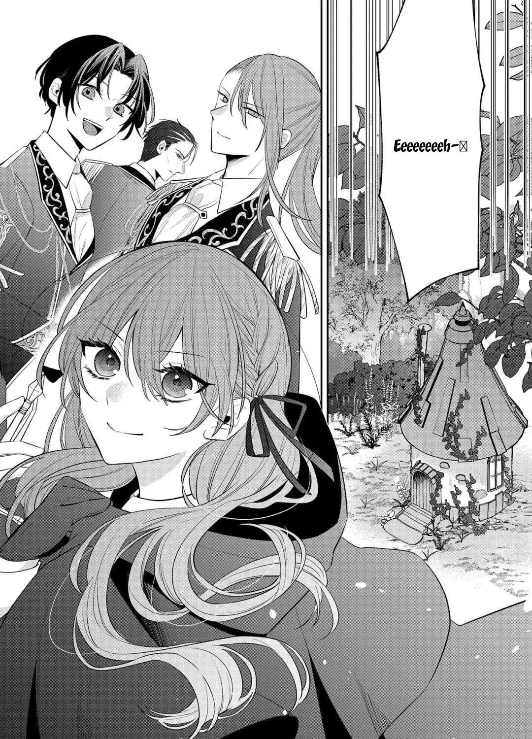The Saint Executed in Her Past Life, Now Known as the Black Apothecary Chapter 1 - page 3