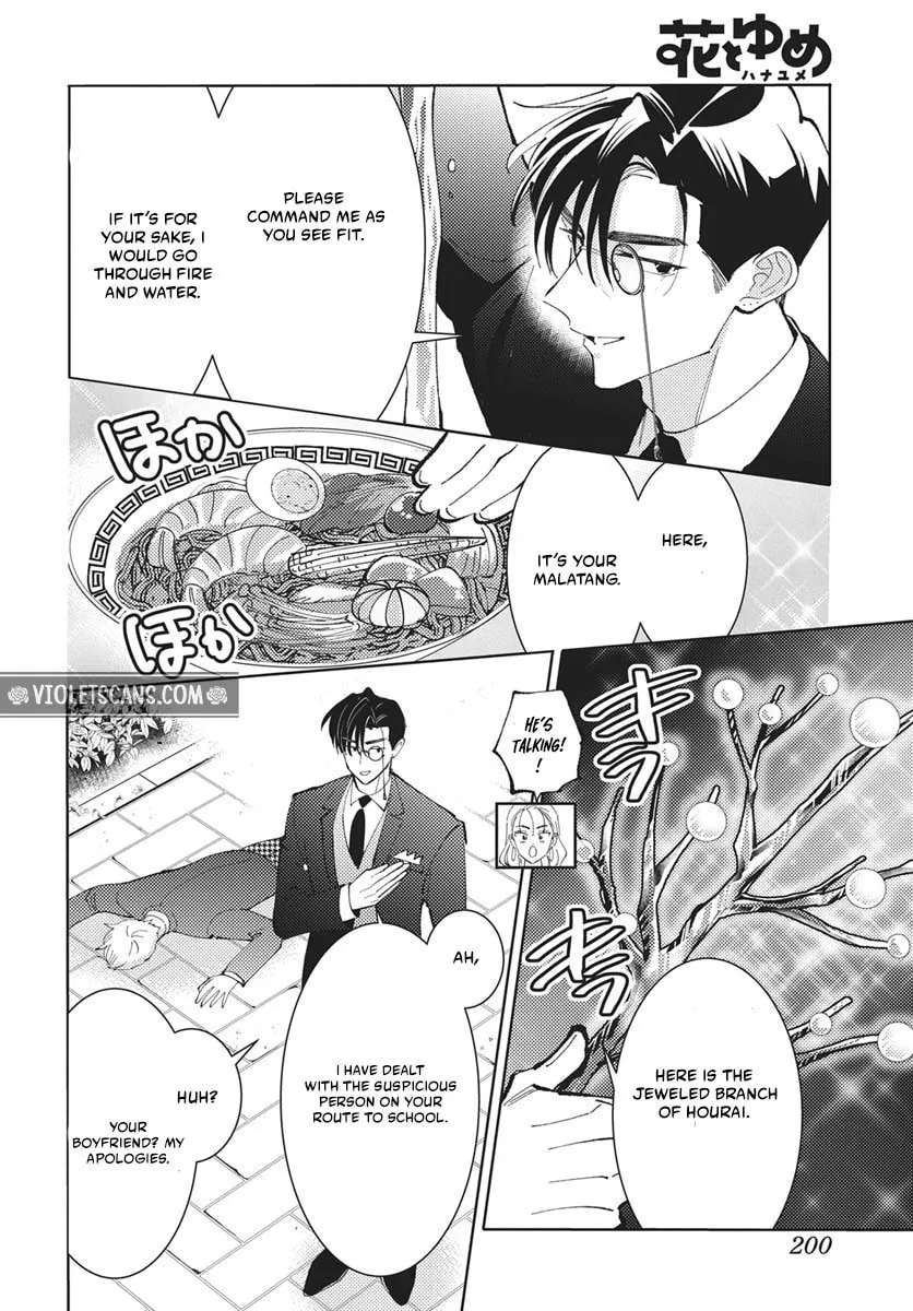 Tamon-Kun Ima Docchi?! Chapter 83 - page 29