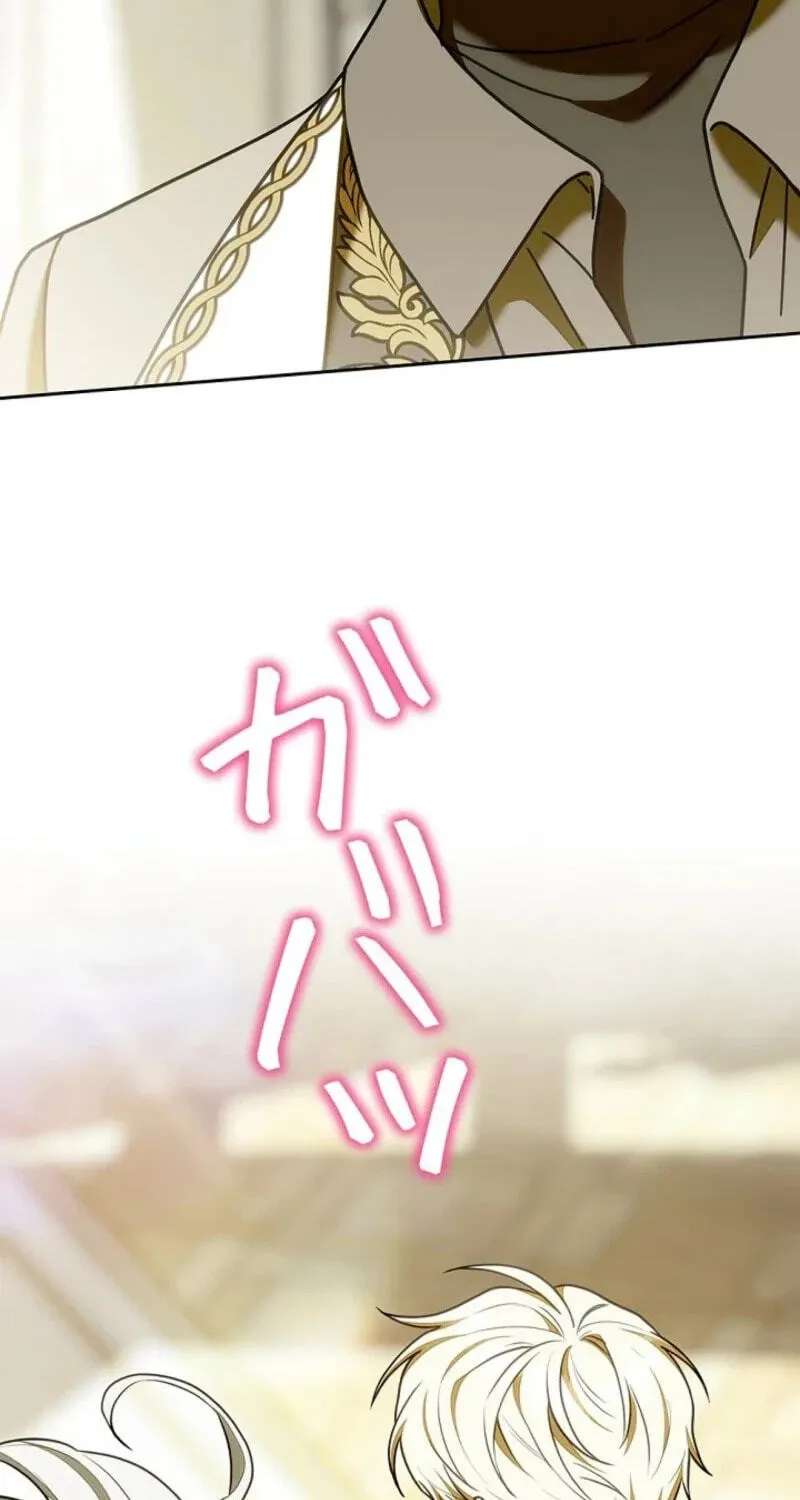I Was Supposed to Be a Stalker Lady, but Somehow I’m Being Adored Instead Chapter 50 - page 117