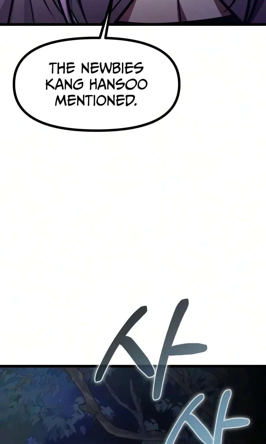 Reincarnator (Alla) Chapter 151 - page 241