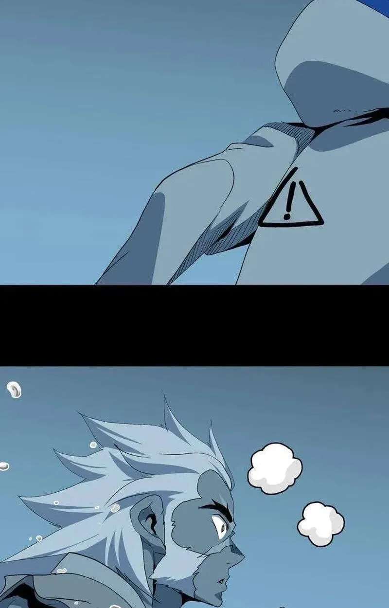 Mumumu Chapter 16 - page 4