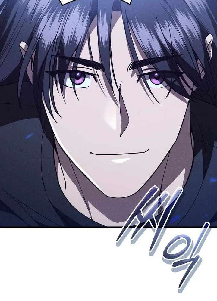 I Became the Successor of the Martial God Chapter 46 - page 36