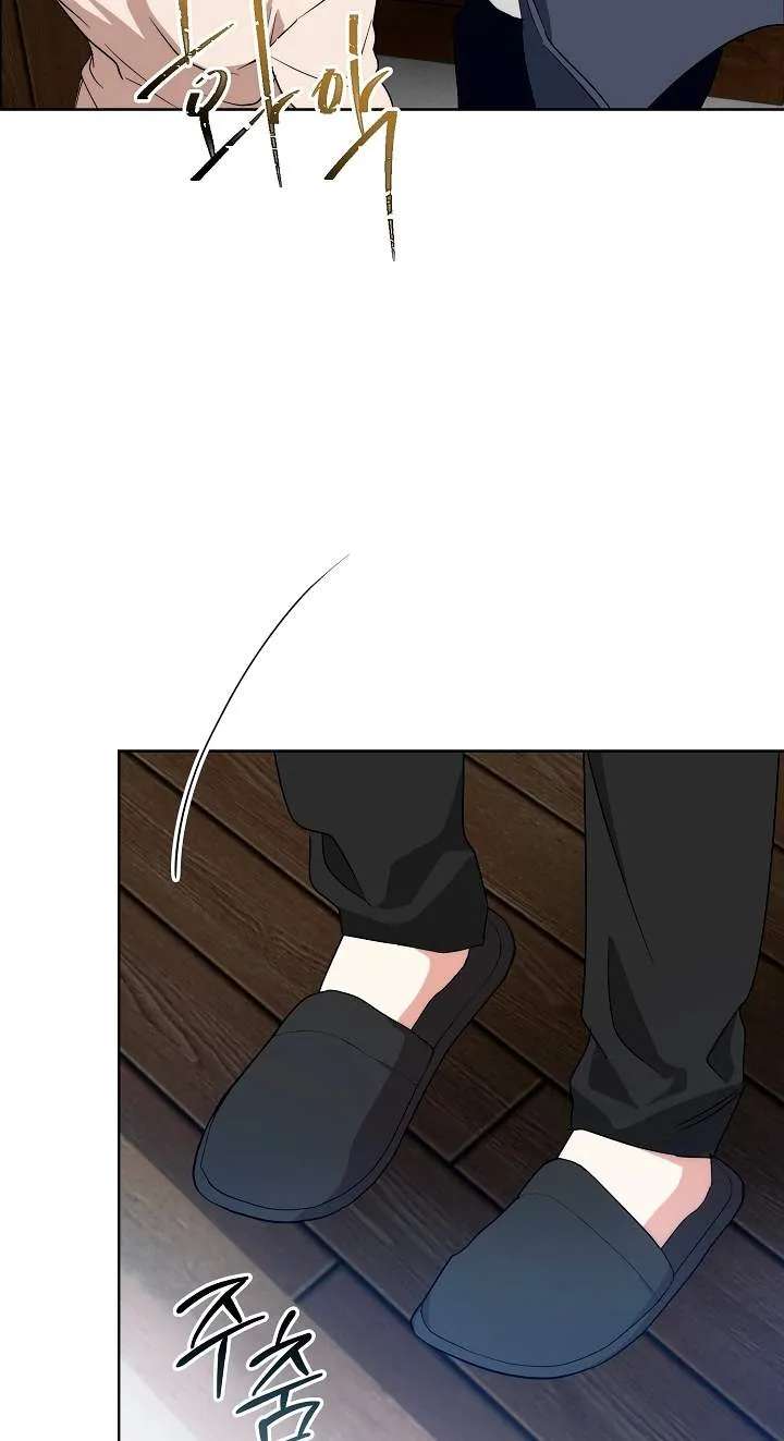 Arcadia Service: Kaishi kara San Nen Imasara Hajimeru Kasou Sekai Kouryaku Chapter 21 - page 61