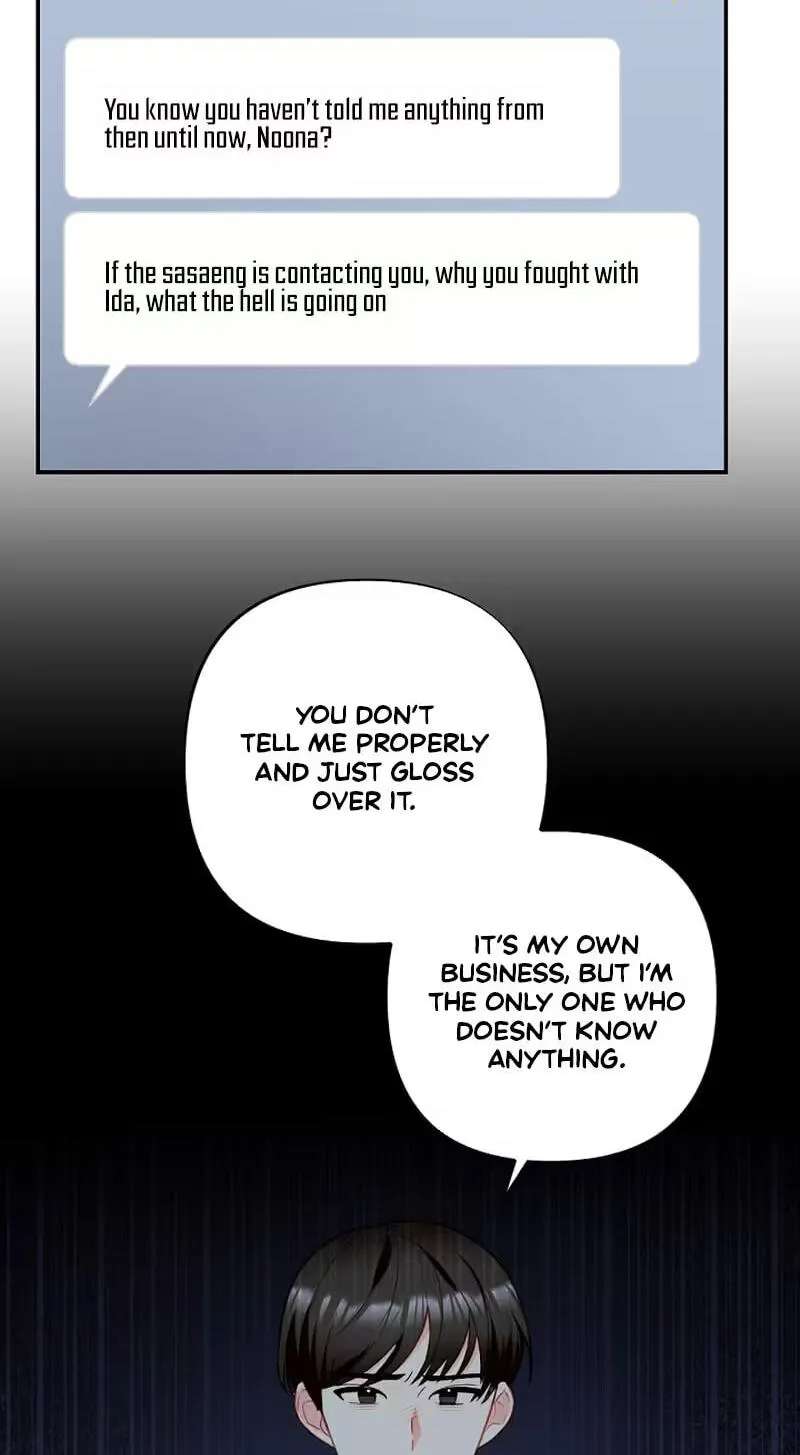 When Homma Targeted You Chapter 34 - page 26