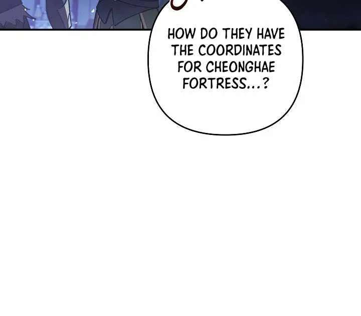 The Mad Dog of the Duke’s Estate Chapter 73 - page 16