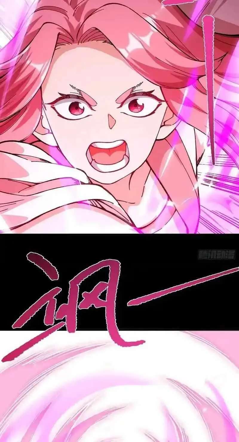 Bai Lan De Wo, Quan Kao Tu Di Xu Ming Chapter 43 - page 28