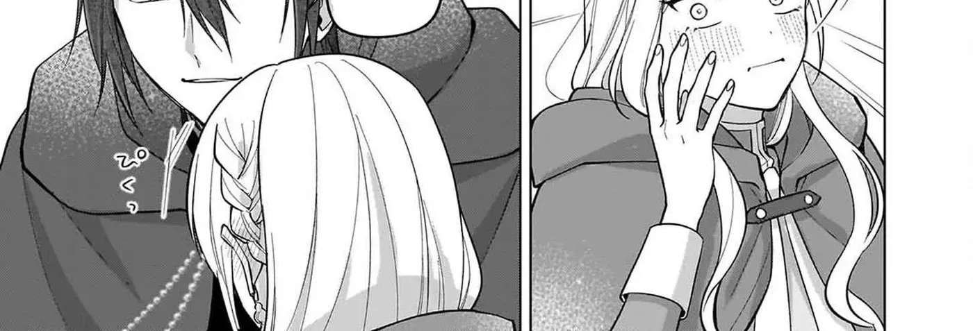 Shi Ni Modori Oyake Onna Wa Kurikaesu Sekai o Owarasetai Chapter 12 - page 22