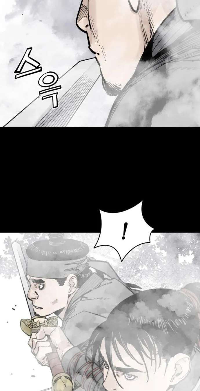 Shashin Chapter 152 - page 33