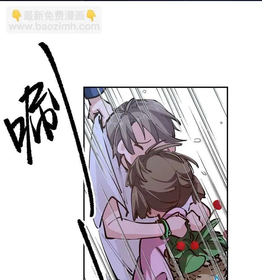 The Yellow Road's Best Day Chapter 20 - page 44