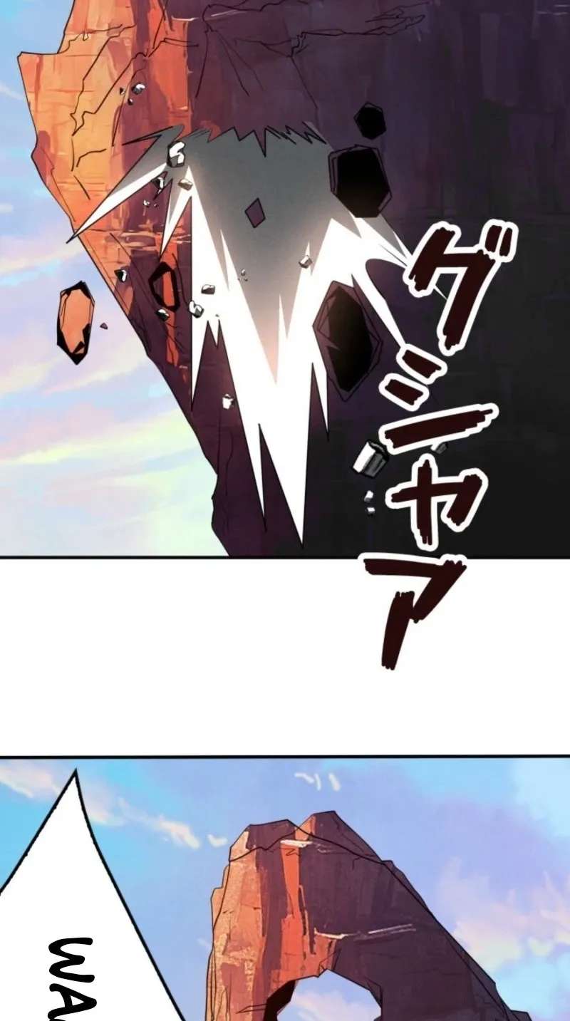 Dream Beast Hunter Chapter 22 - page 17