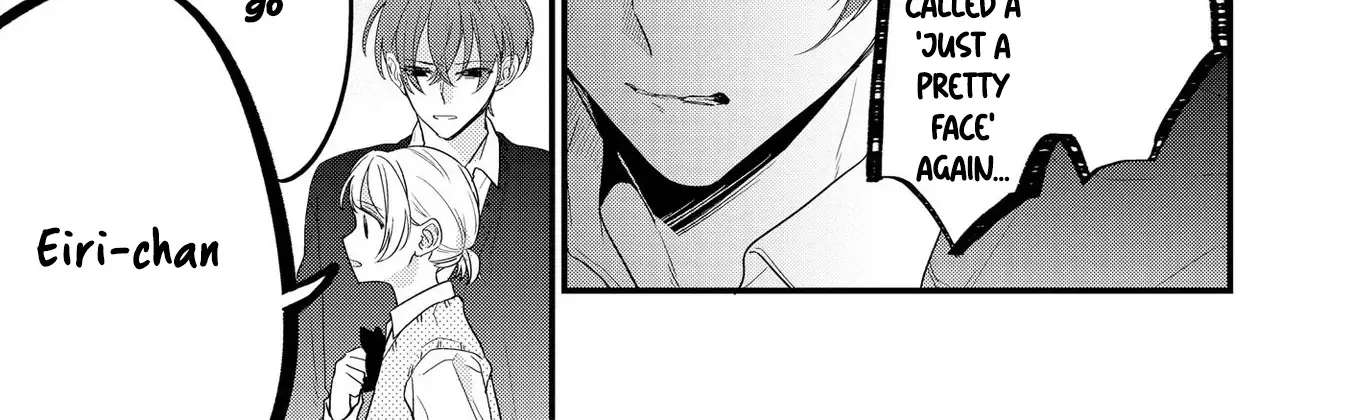 Agasa-Kun Wa Yande Iru. Chapter 4 - page 16
