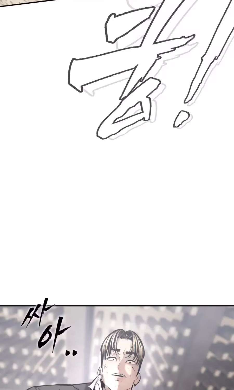 Aksin Sonyeon Chapter 50 - page 143