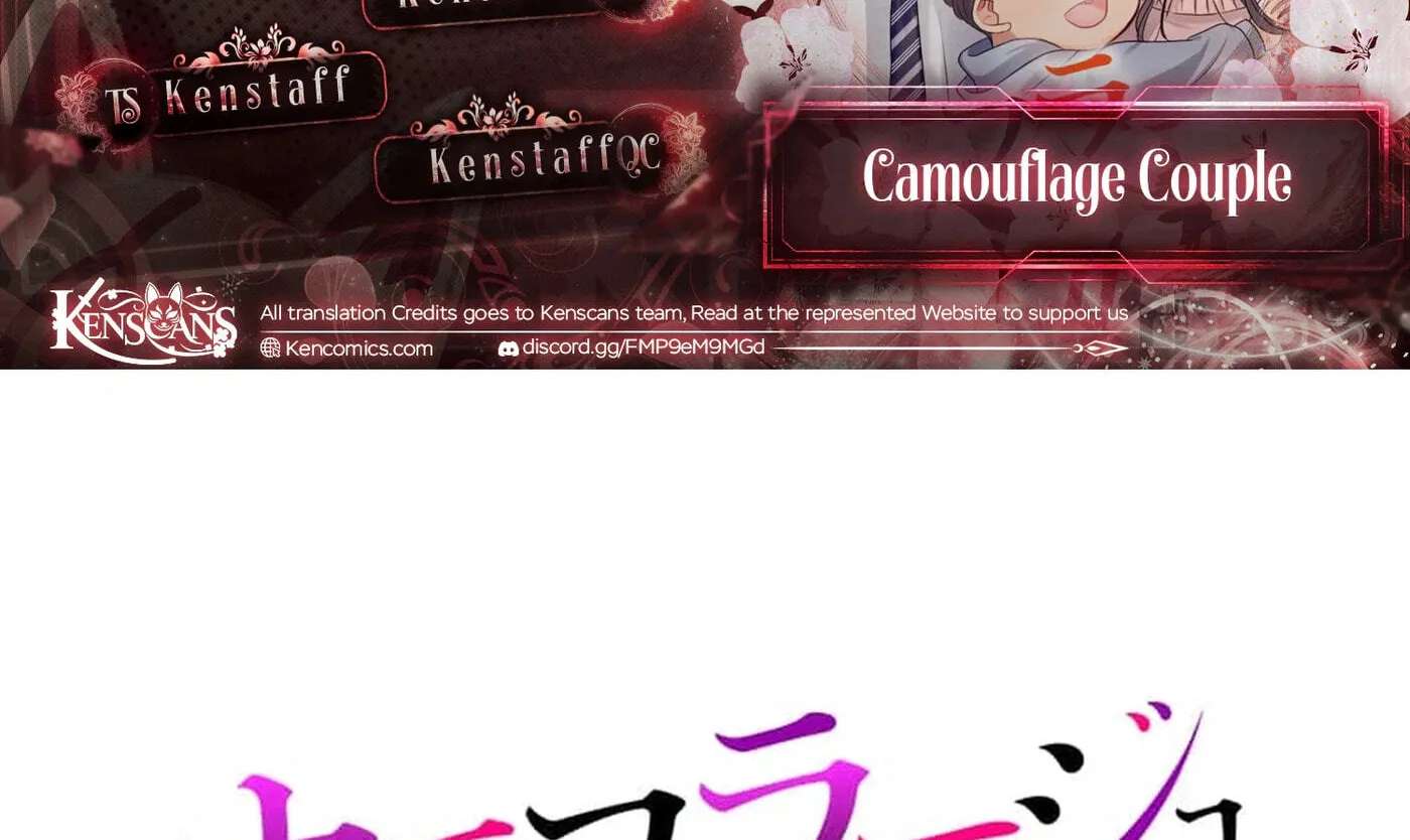 Camouflage Fuufu Chapter 58 - page 2