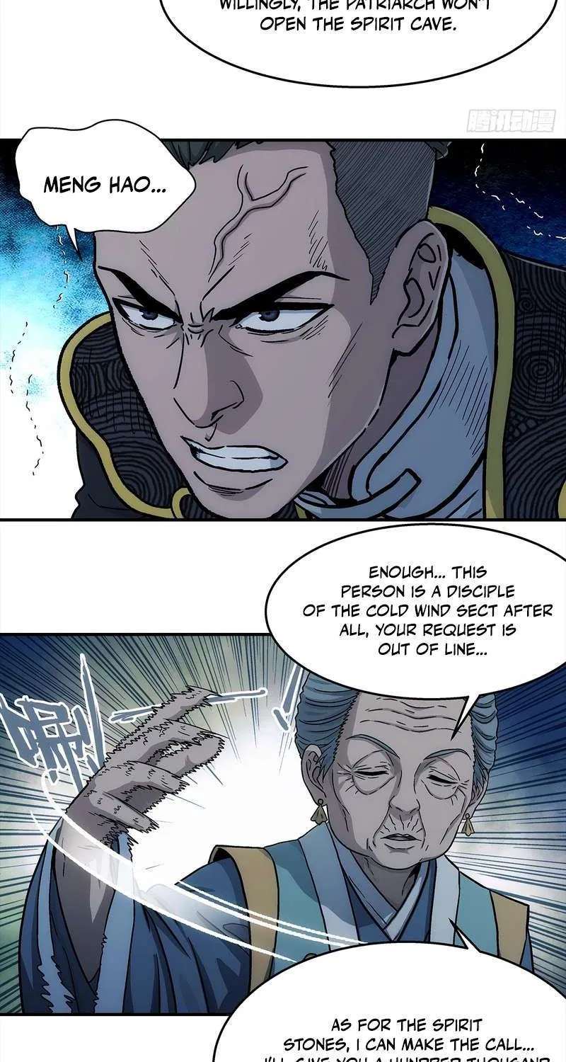 Er Gen Chapter 47 - page 11