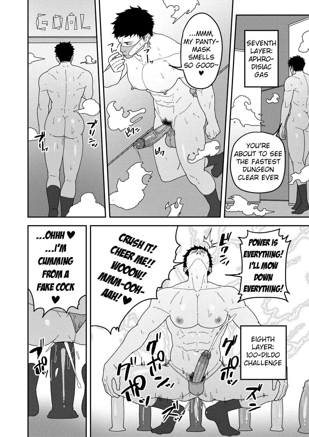 Comics SKEB 148-149 & Others Chapter 1 - page 13