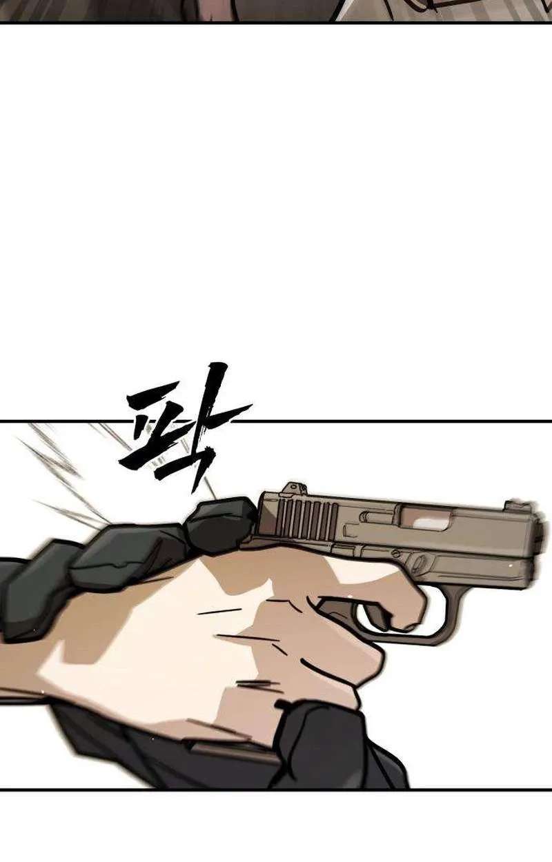 Fight Delivery Chapter 27 - page 72