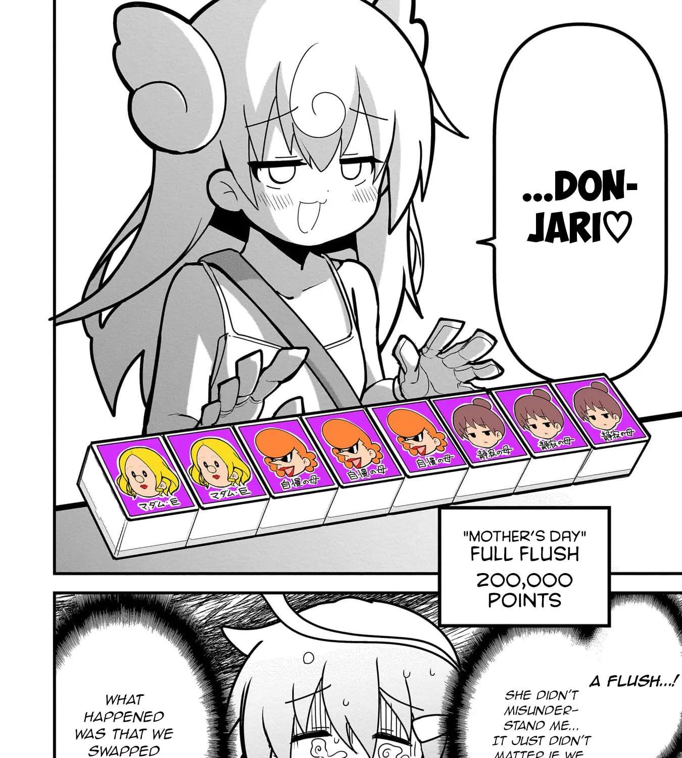Mesugaki ga Watashi o Wakarase ni Kuru node Mesugaki no Chikara o Karite Kocchi mo Wakarase ni Ikimasu. Chapter 6 - page 63