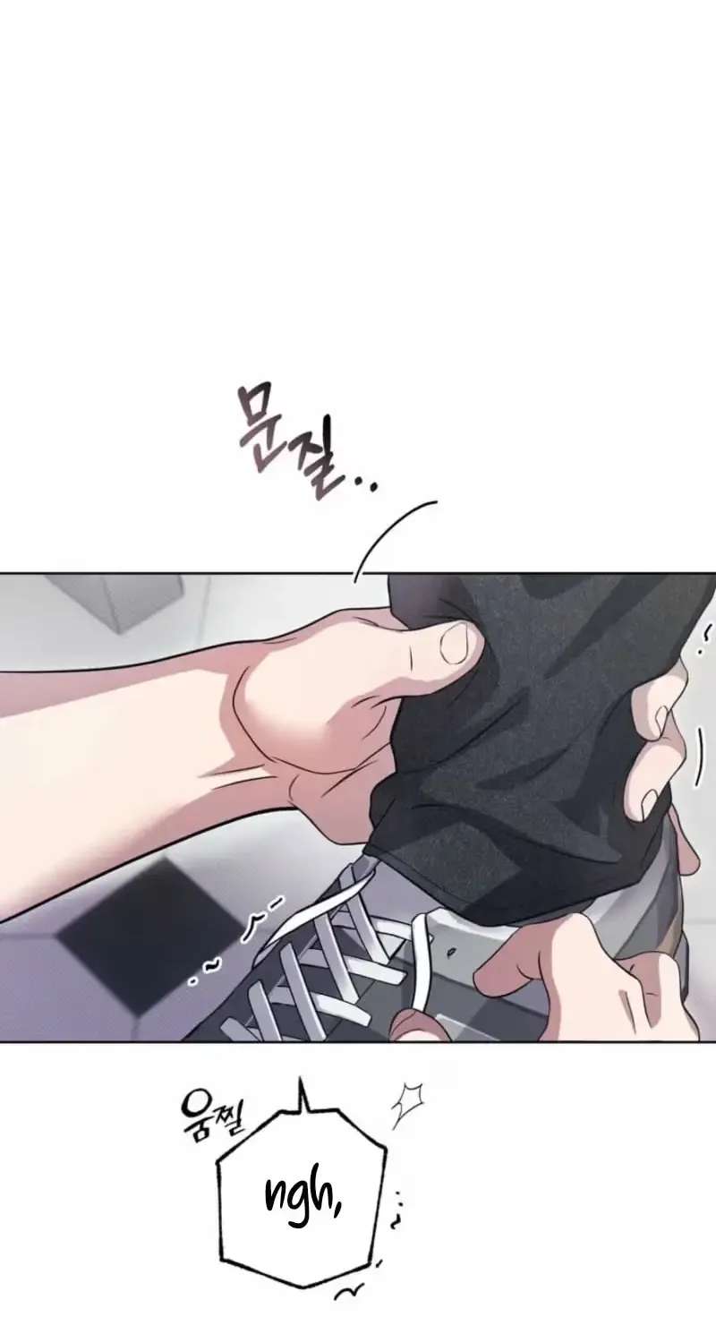Family Relationship Error Chapter 3 - page 77