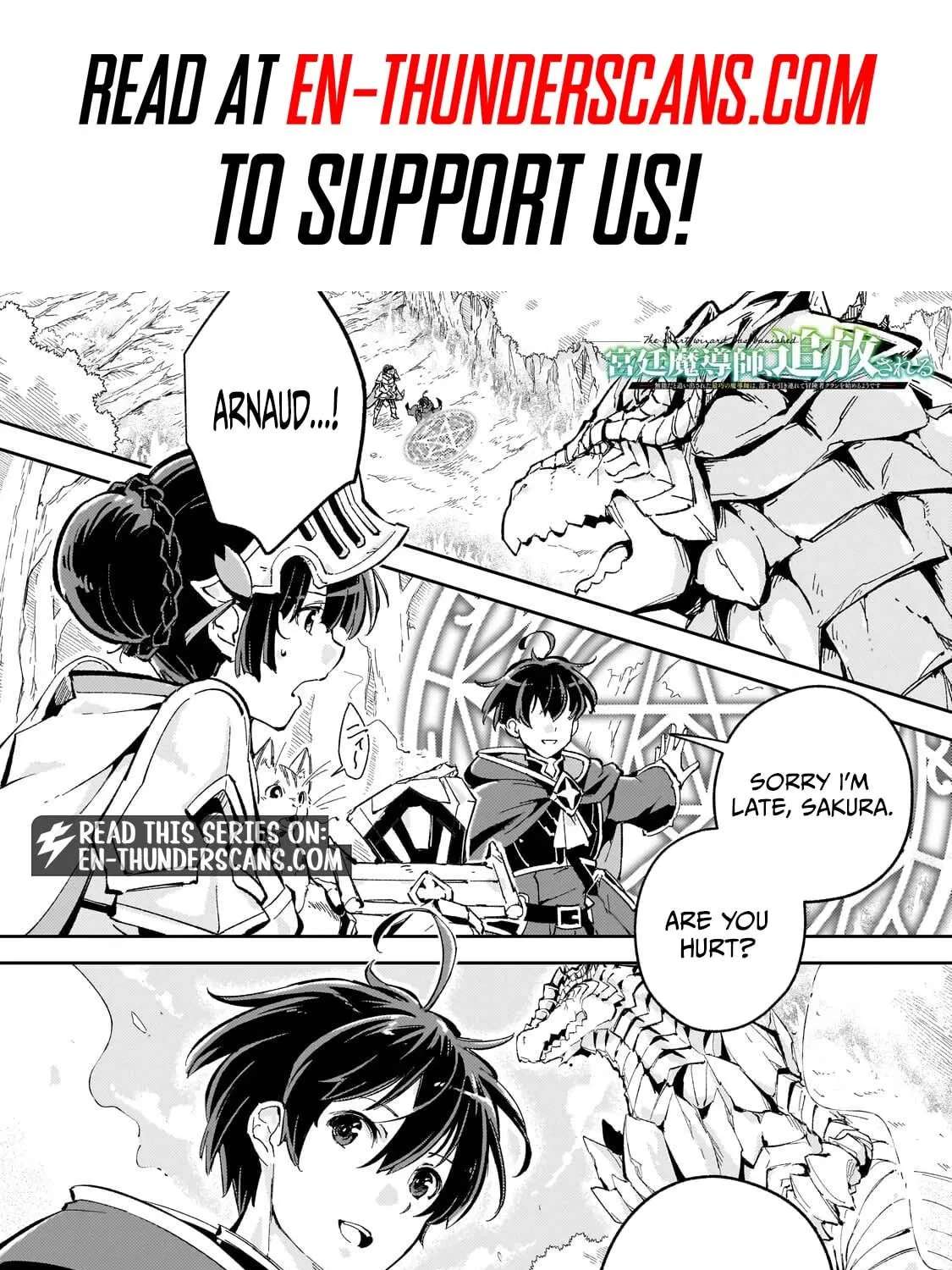 Kyuutei Madoushi, Tsuihou sareru ~Munouda to Oidasareta sai Takumi no Madoushi wa, Buka wo Hikitsurete Boukensha Kuran wo Hajimeru Youdesu~ Chapter 12.1 - page 3