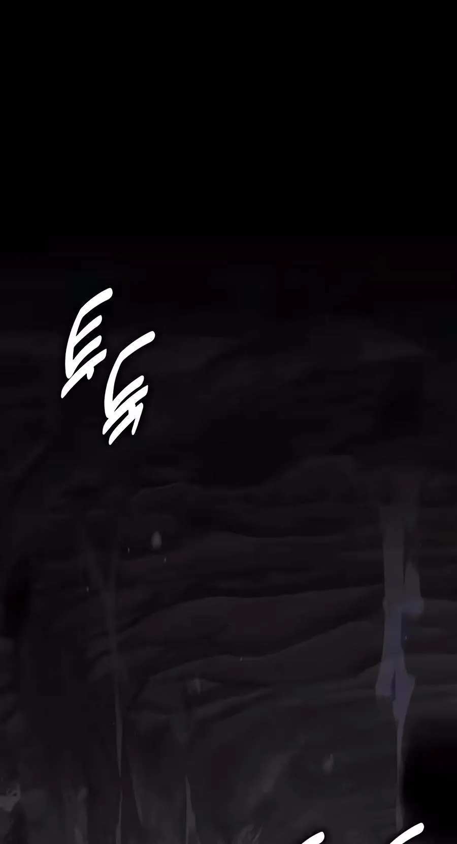 30 Years Have Passed Since the Prologue Chapter 21 - page 215