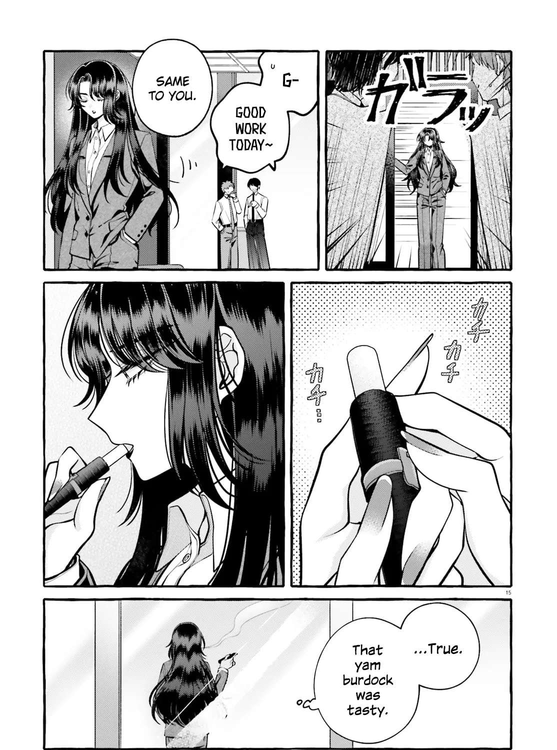 Kono Koi, Ittan Mochikaerasete Itadakimasu! Chapter 3 - page 15