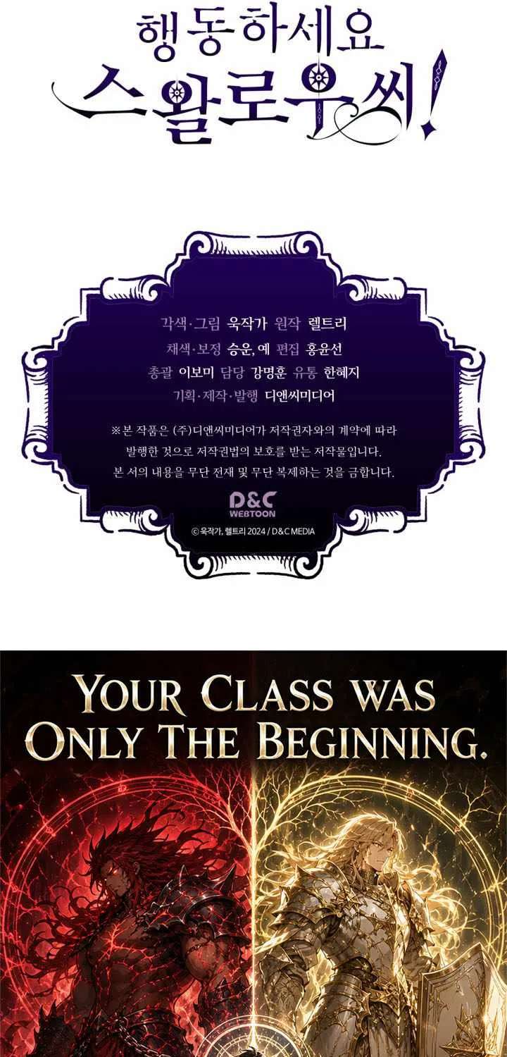 Mr Devourer, Please Act Like A Final Boss Chapter 145 - page 73