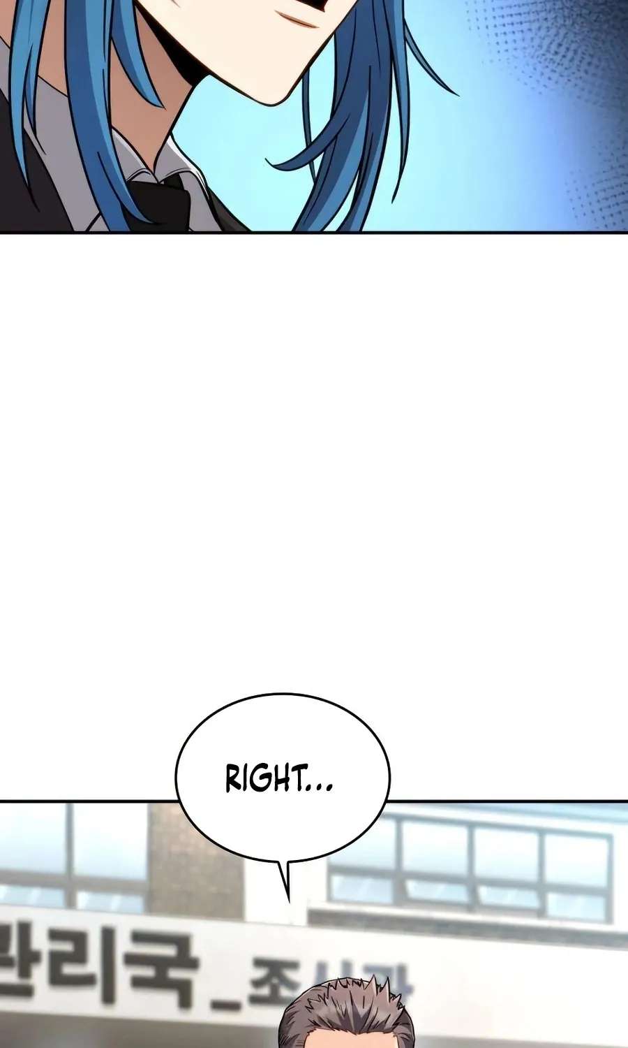 The Corruption Immune Swordsman's Calamity Sword Chapter 1 - page 206